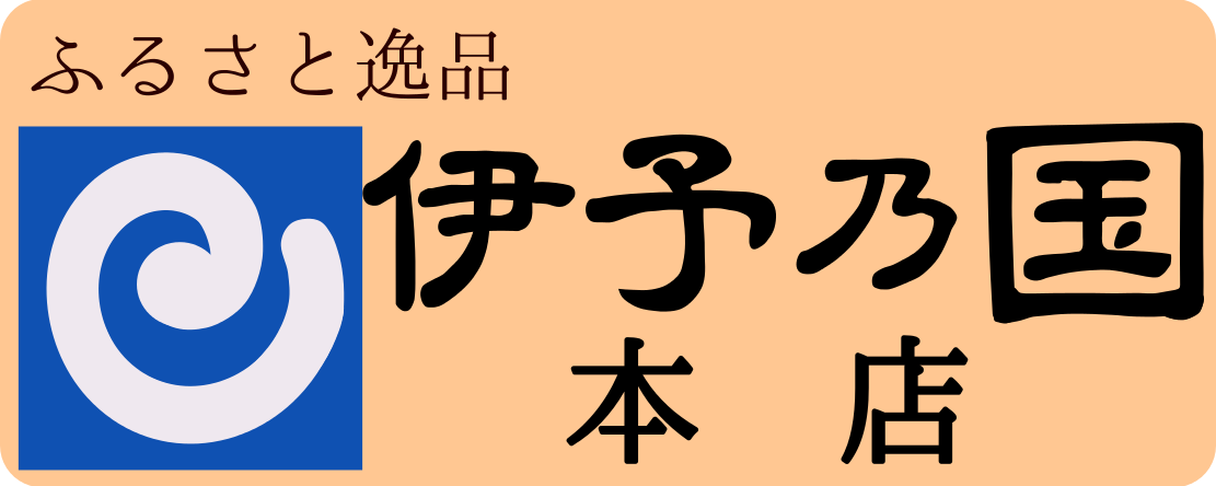 株式会社オカベ 特選商品 通販サイト 伊予乃国