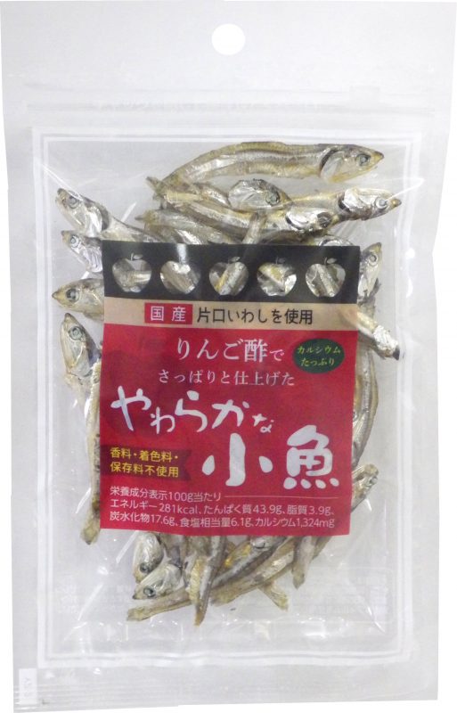 やわらかな小魚